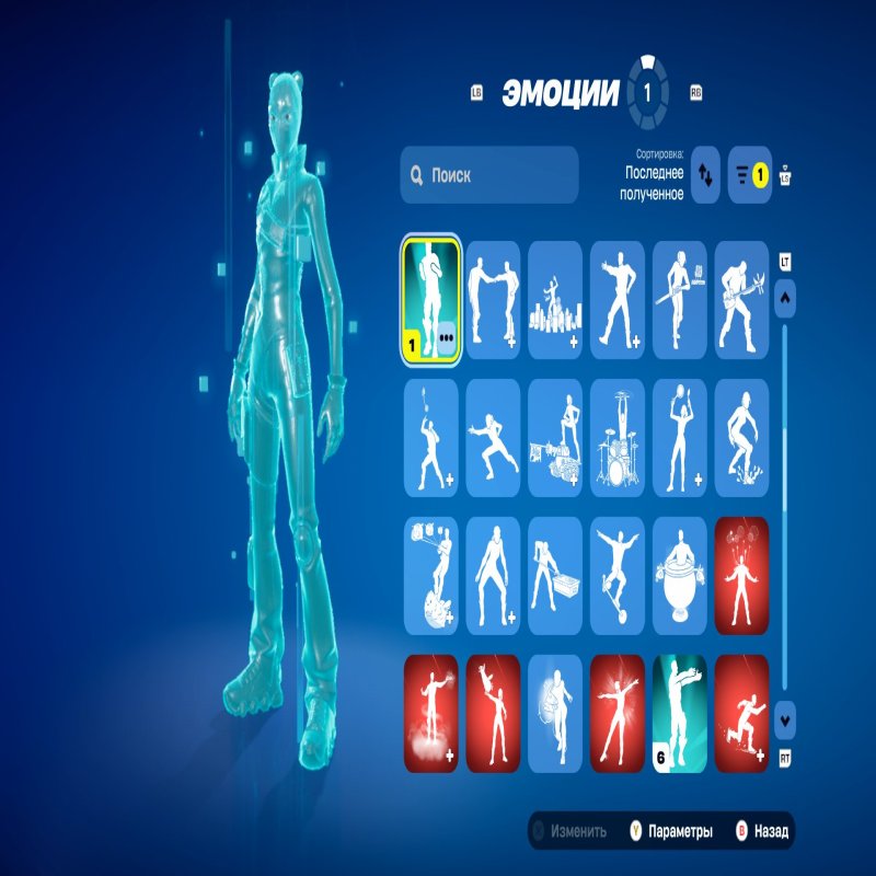 🎨 120 скінів | 🌟 Fortnite акаунт