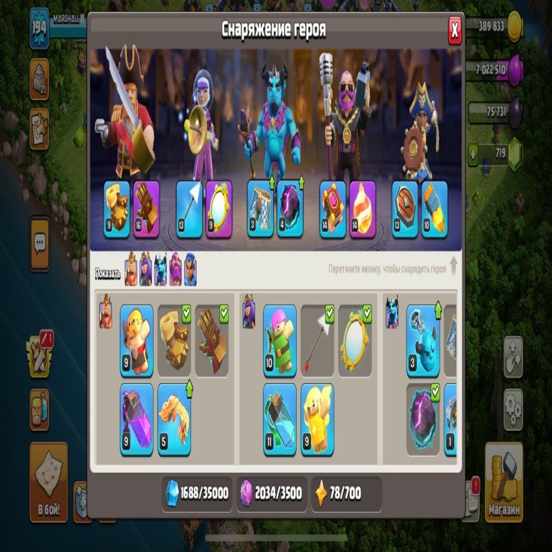 🏰 Clash of Clans акаунт | Ратуша 16 рівень | 194 рівень