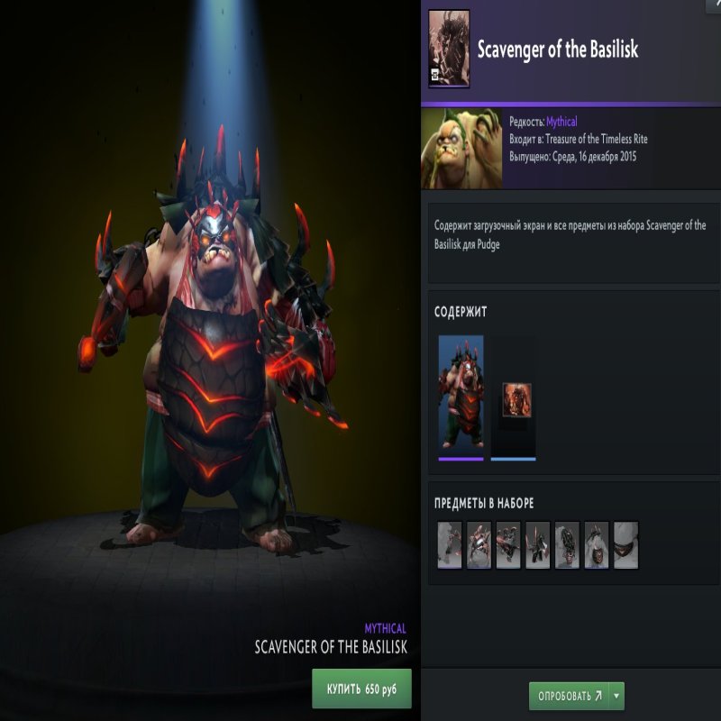 🏅 MMR 8120 | 🕒 400 hours | 🛡 11300