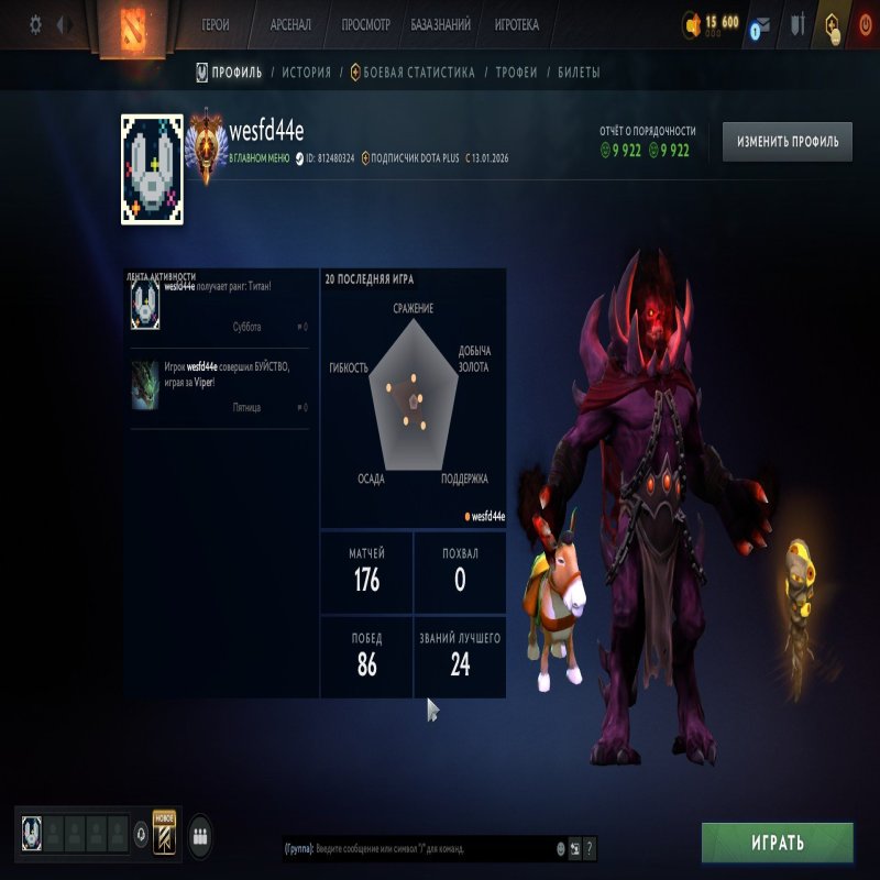 🏅 MMR 6064 | 🕒 650 годин | 🛡 10000