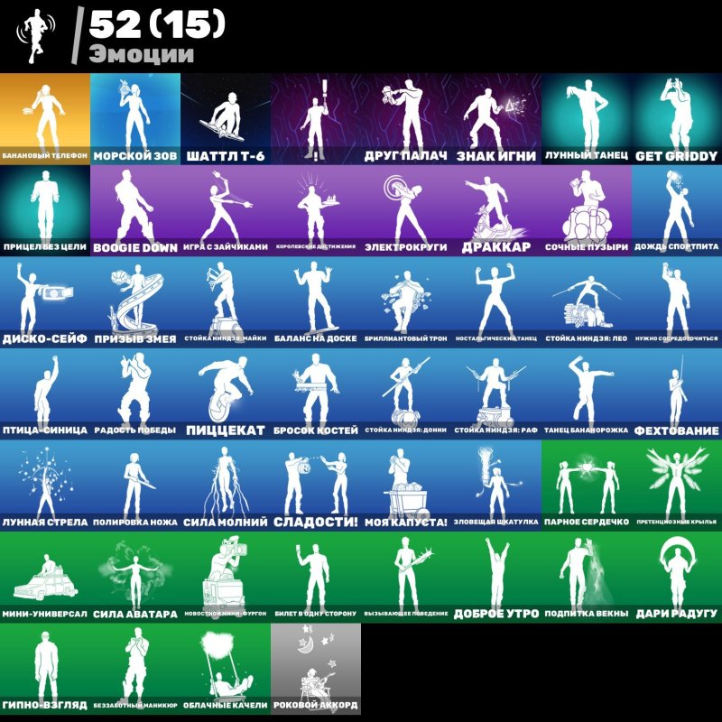 🎨 49 skins | 🌟 Fortnite account