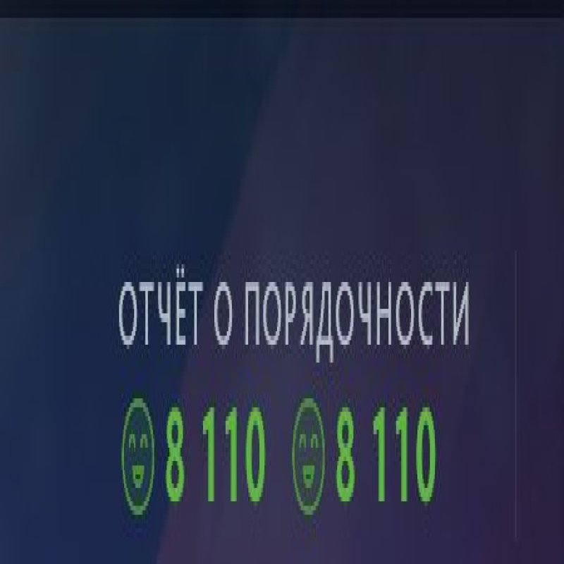 🏅 MMR 6663 | 🕒 1300 hours | 🛡 8100