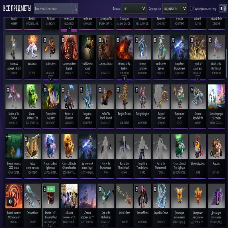 🏅 MMR 3800 | 🕒 1500 годин | 🛡 8612