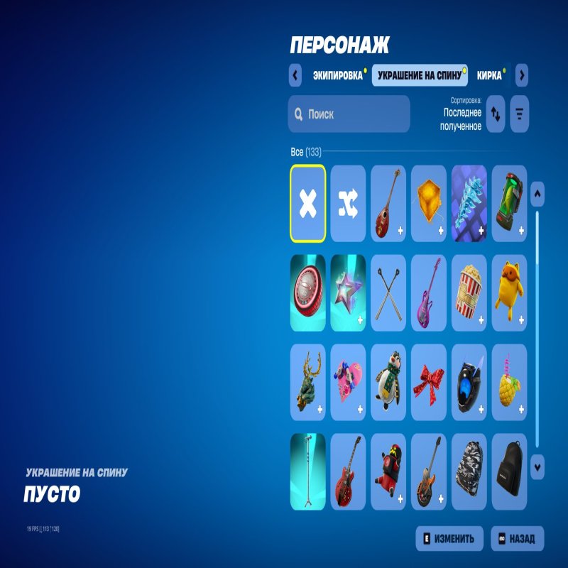 🎨 99 скінів | 🌟 Fortnite акаунт