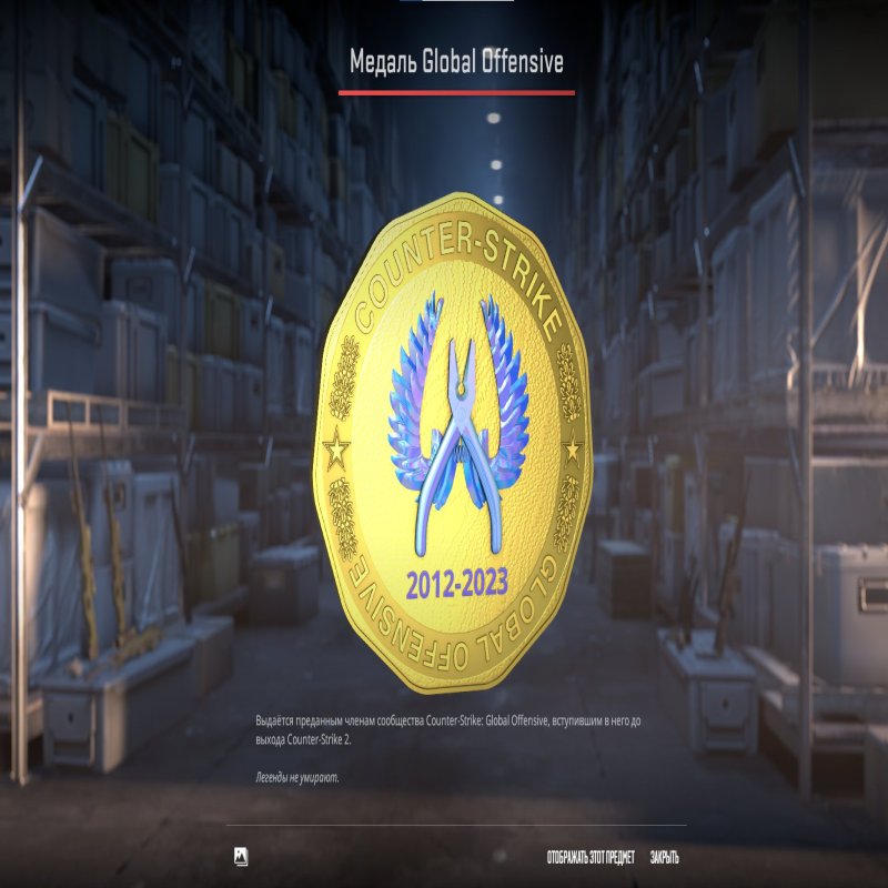 🔥 CS2 Prime | 🎯 Faceit LVL 5 | 🕒 54 години — Готовий до змагальної гри