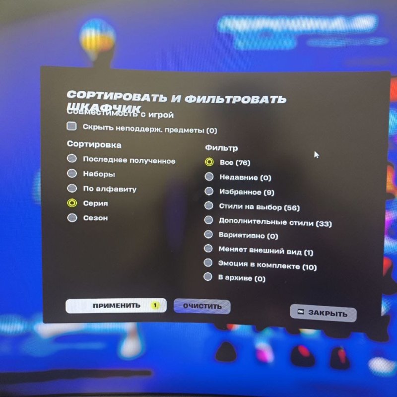 🎨 76 skins | 🌟 Fortnite account