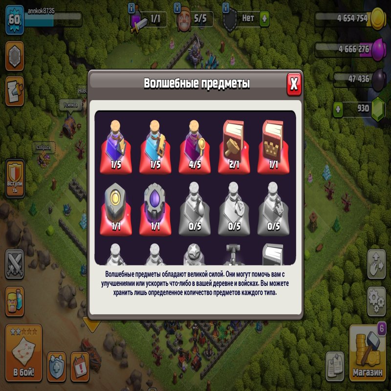 🏰 Clash of Clans акаунт | Ратуша 15 | Рівень 60