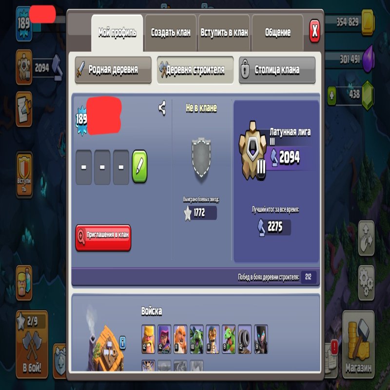 🏰 Clash of Clans account | Town Hall 14 | Level 189