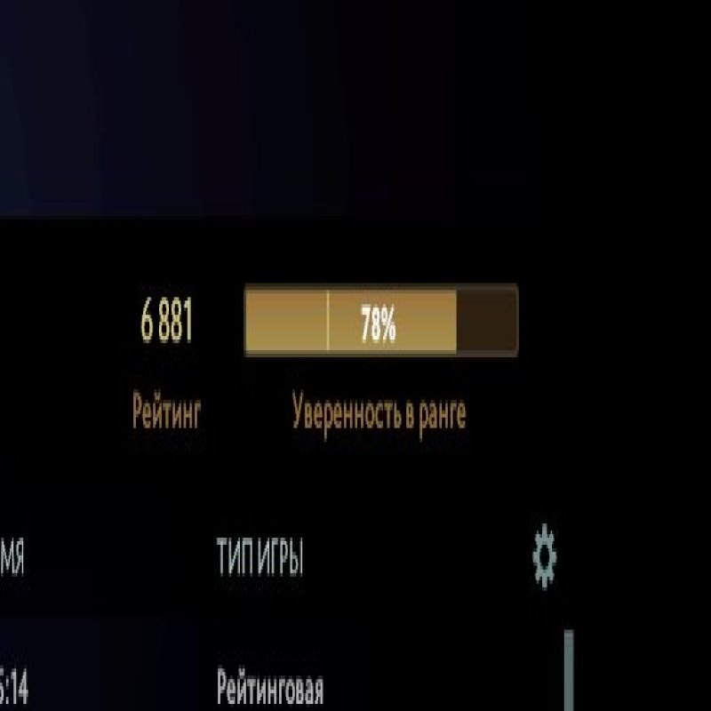 🏅 MMR 6881 | 🕒 180 hours | 🛡 11000