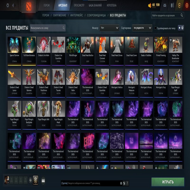 🏅 MMR 1300 | 🕒 2000 hours | 🛡 6872