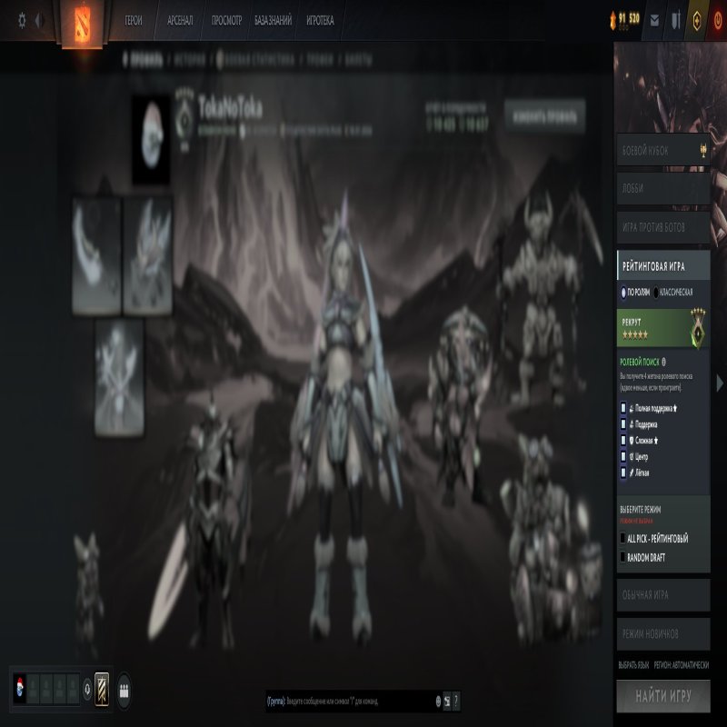 🏅 MMR 719 | 🕒 226 hours | 🛡 10425