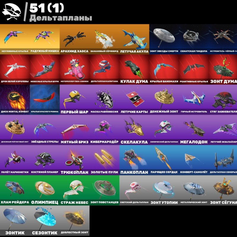 🎨 30 скинов | 🌟 Fortnite аккаунт