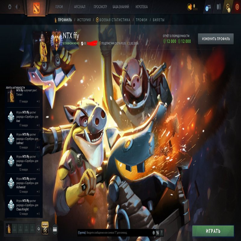 🏅 MMR 8120 | 🕒 400 hours | 🛡 11300