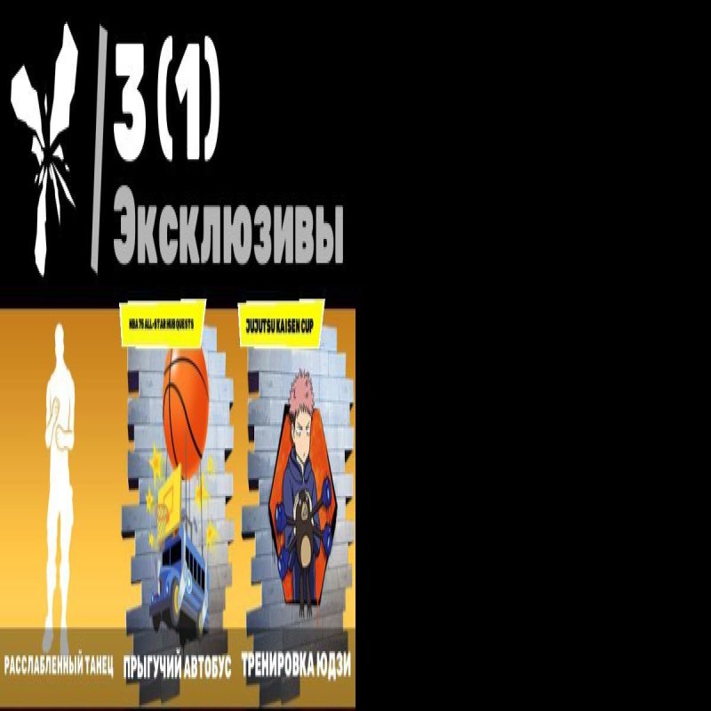 🎨 93 скінів | 🌟 Fortnite акаунт