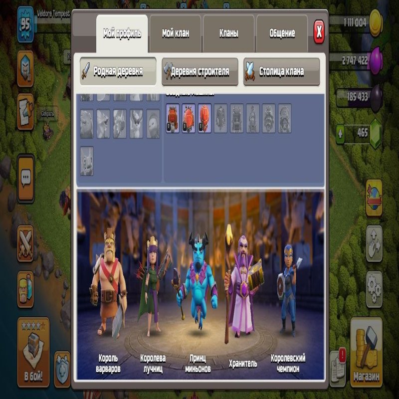 🏰 Clash of Clans account | Town Hall 13 | Level 0