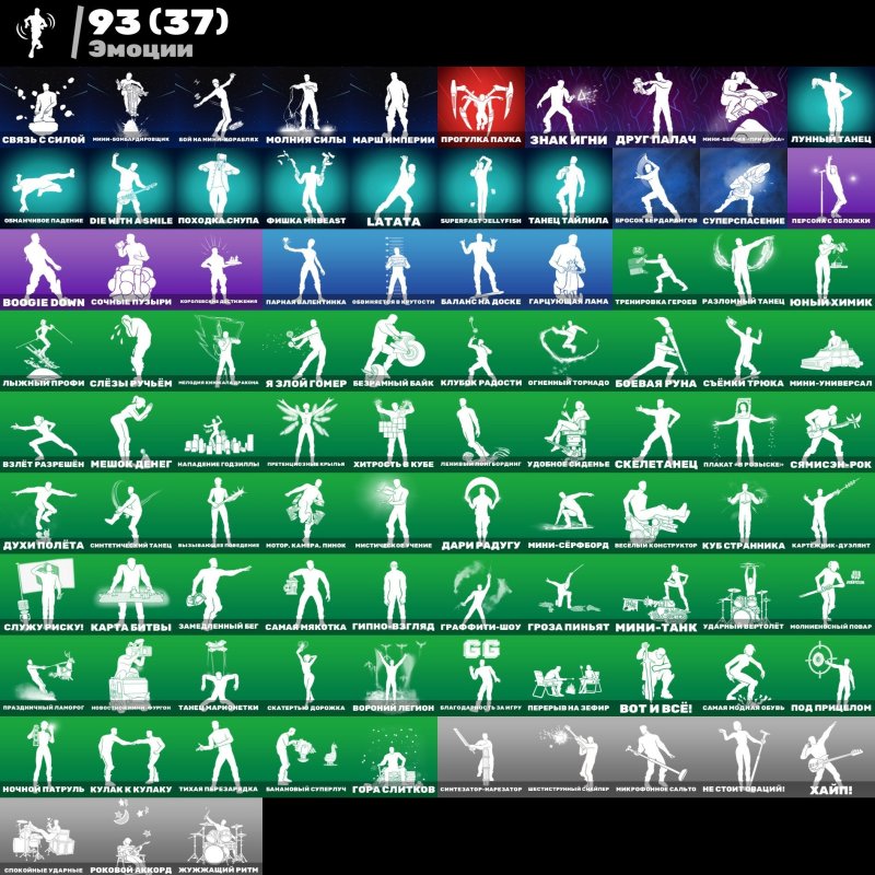 🎨 98 скінів | 🌟 Fortnite акаунт