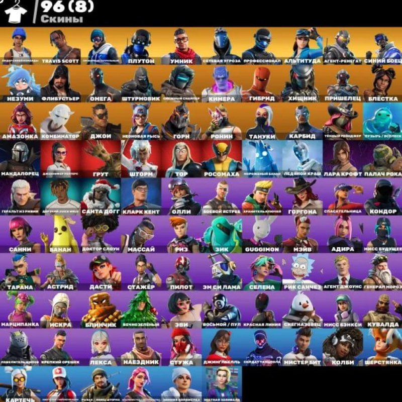 🎨 100 skins | 🌟 Fortnite account