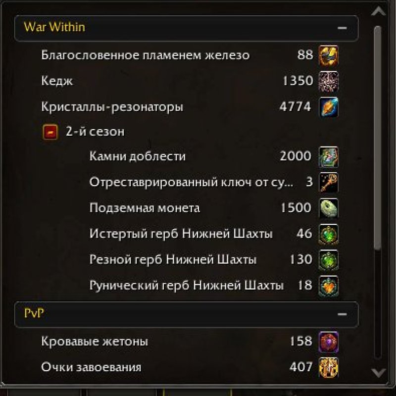 🎮 WoW account | Level 80 | Horde | Draenor