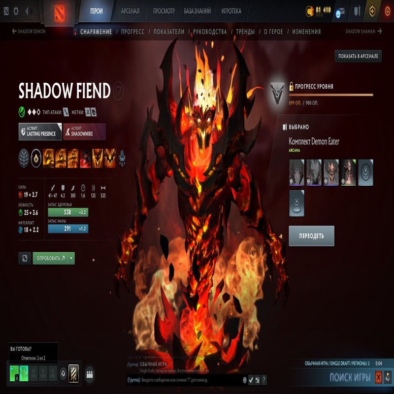 🏅 MMR 2353 | 🕒 419 годин | 🛡 4000