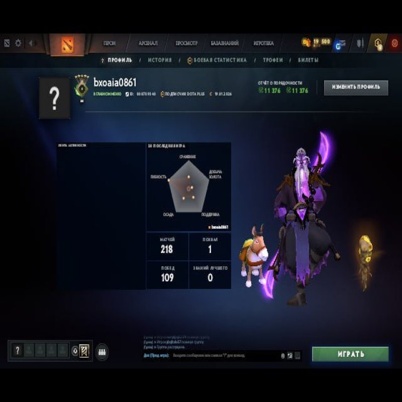 🏅 MMR 620 | 🕒 200 часов | 🛡 11376