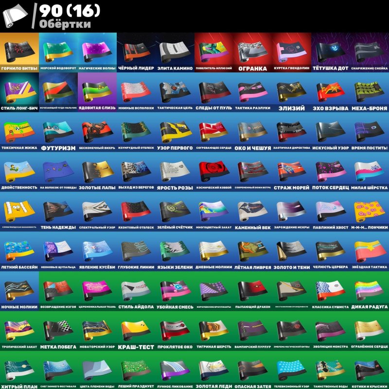 🎨 67 skins | 🌟 Fortnite account