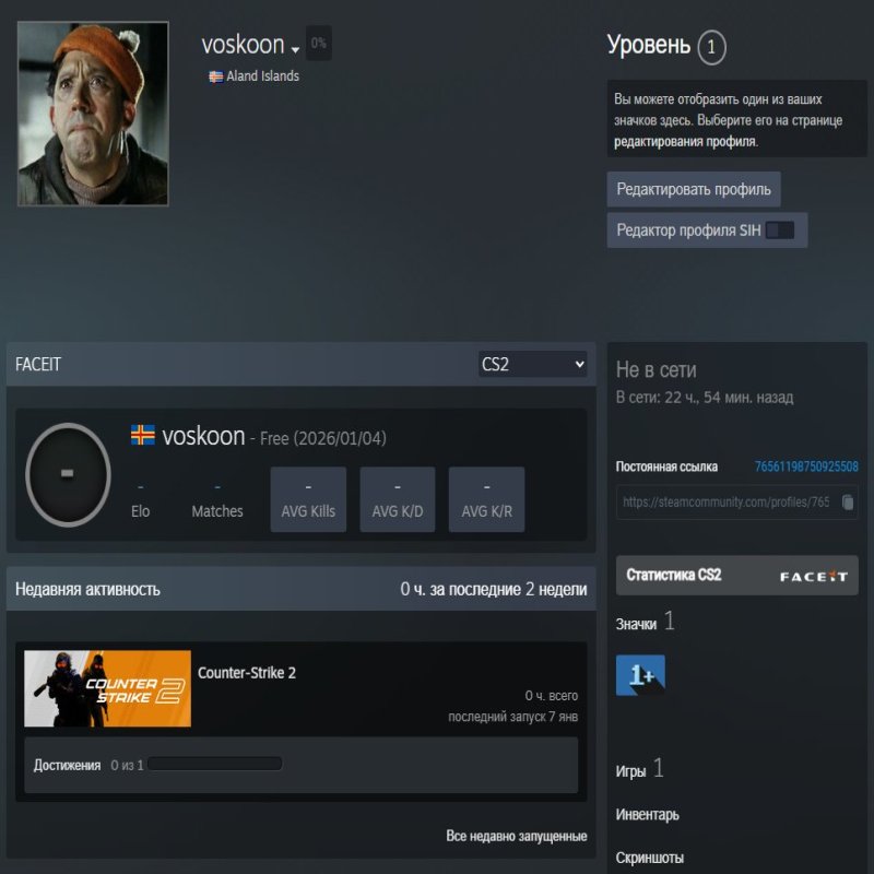 🏆 ВЕРФІКОВАНИЙ FACEIT | 🎯 1000 ELO | CS2 PRIME | Готовий до рейтингових ігор