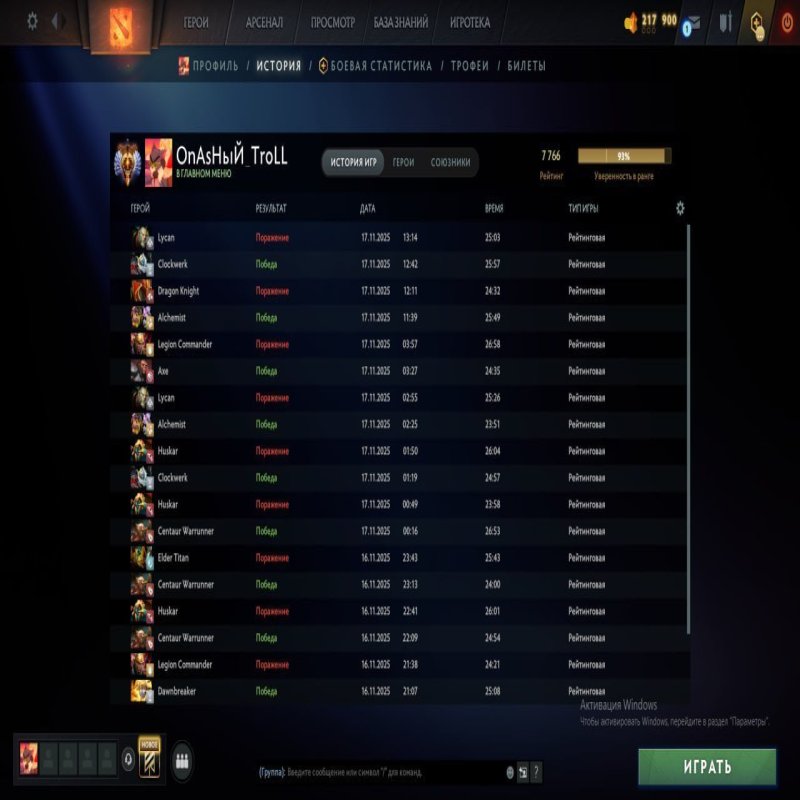 🏅 MMR 8000 | 🕒 2000 годин | 🛡 11000