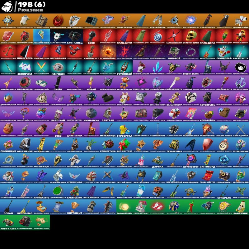 🎨 135 скинов | 🌟 Fortnite аккаунт