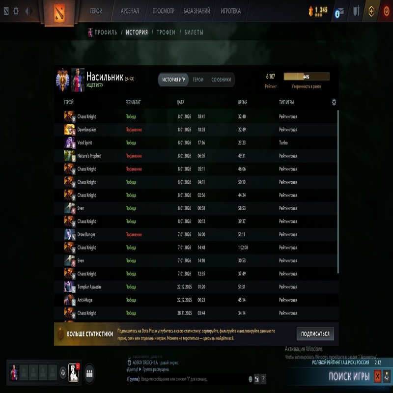 🏅 MMR 6100 | 🕒 1700 годин | 🛡 11500