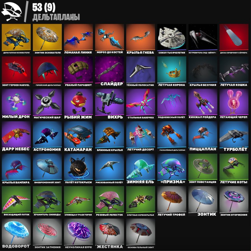 🎨 64 скінів | 🌟 Fortnite акаунт