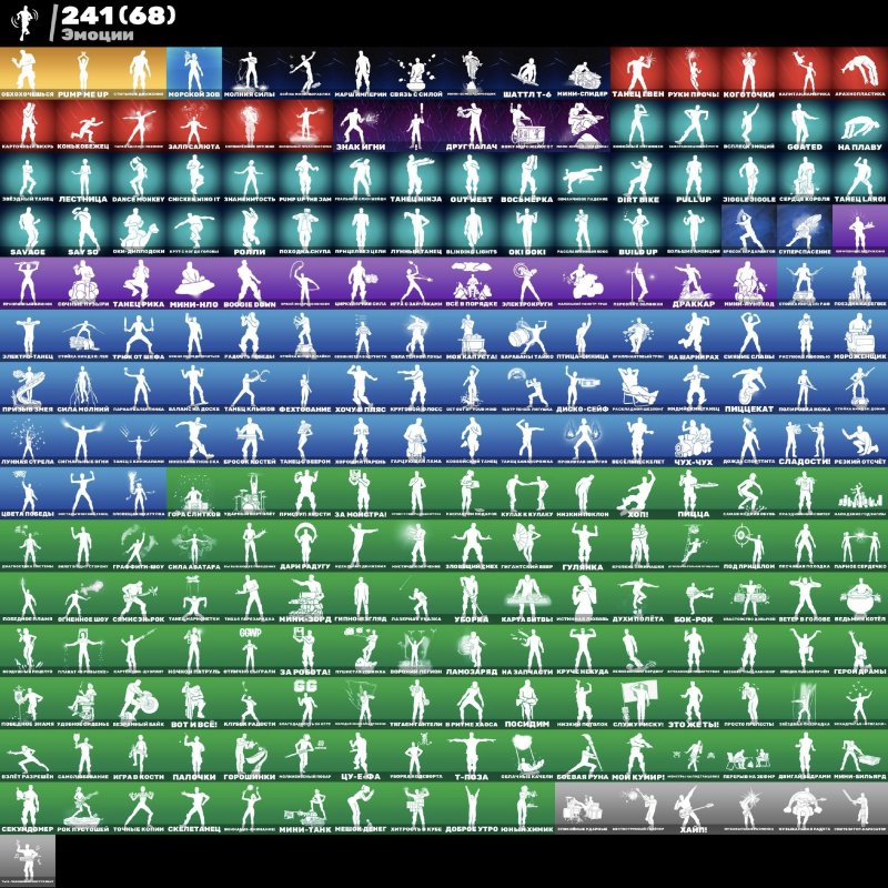 🎨 400 скінів | 🌟 Fortnite акаунт