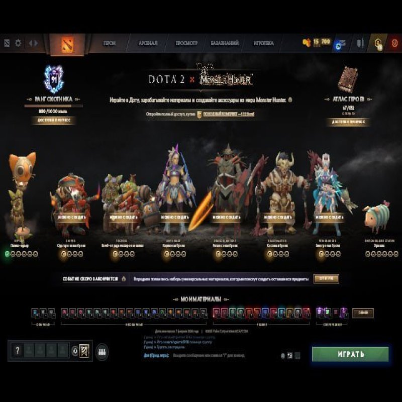 🏅 MMR 91 | 🕒 200 hours | 🛡 10980