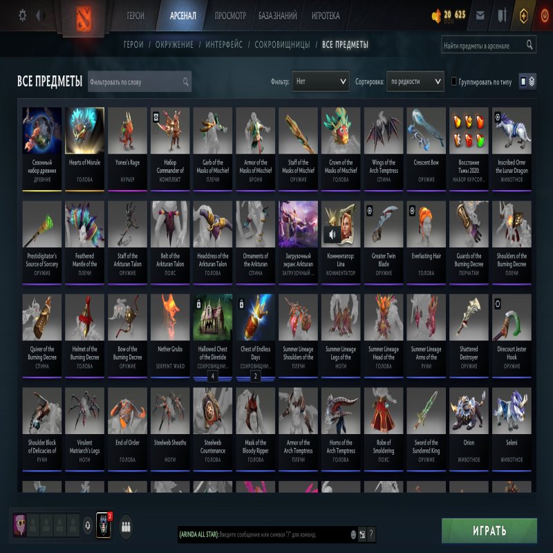 🏅 MMR 5795 | 🕒 3245 годин | 🛡 10225