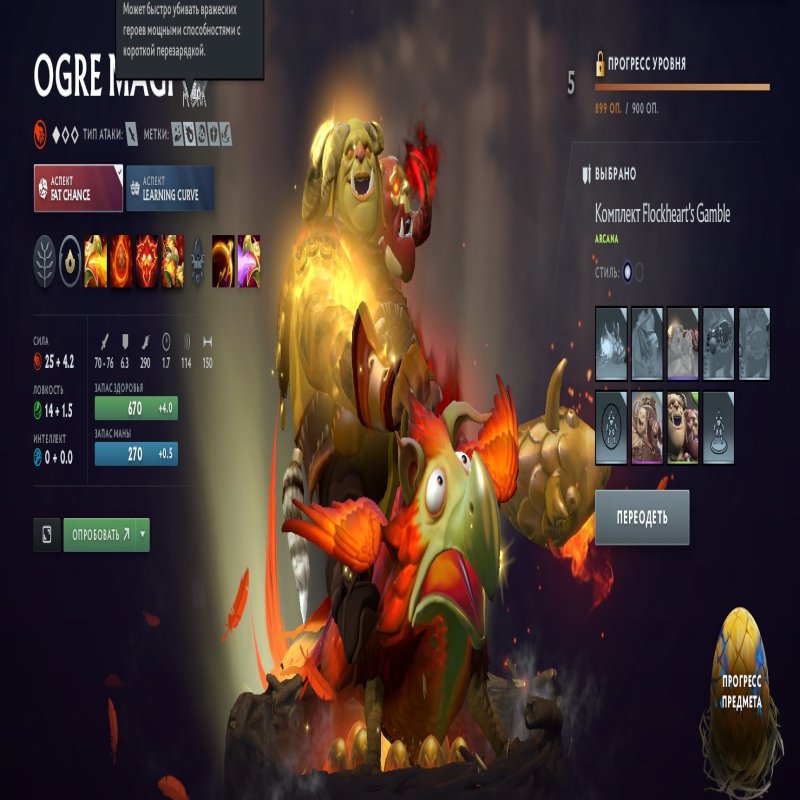 🏅 MMR 3294 | 🕒 4500 hours | 🛡 3000