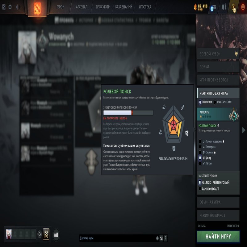 🏅 MMR 1956 | 🕒 189 годин | 🛡 12000