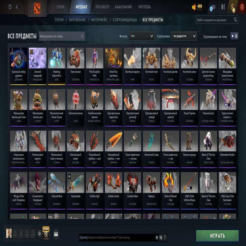 🏅 MMR 5120 | 🕒 400 hours | 🛡 11200