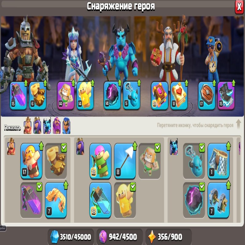 🏰 Clash of Clans акаунт | 15 ратуша | Рівень готовий до швидкого розвитку!