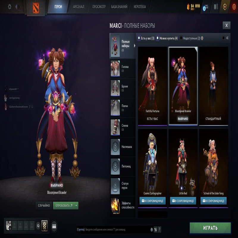 🏅 MMR 2226 | 🕒 4261 годин | 🛡 9635