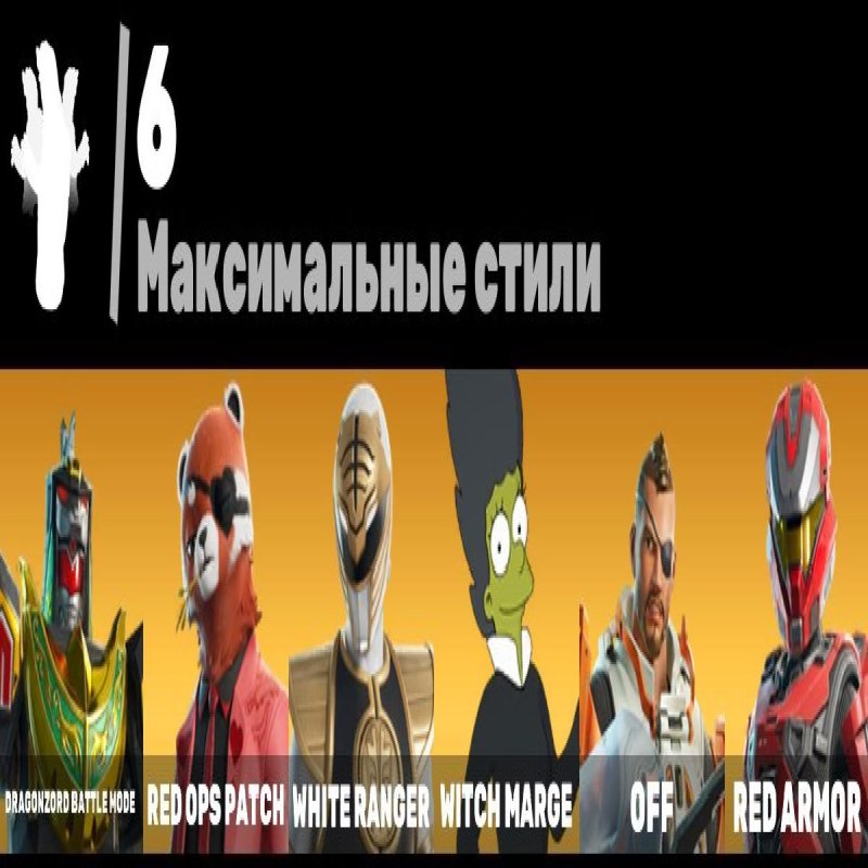 🎨 15 skins | 🌟 Fortnite account