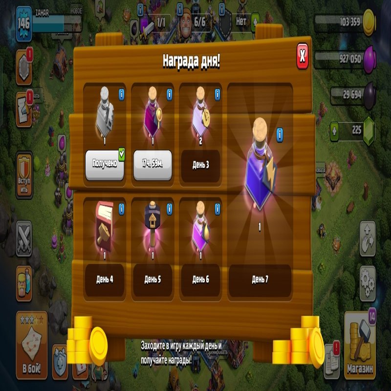 🏰 Clash of Clans акаунт | Ратуша 13 | Рівень 146