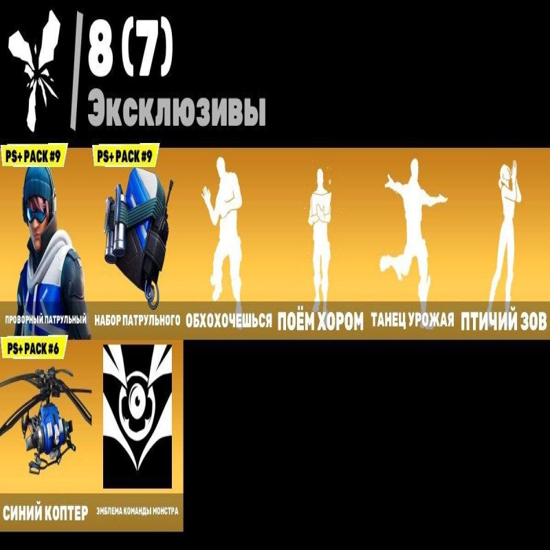 🎨 56 skins | 🌟 Fortnite account