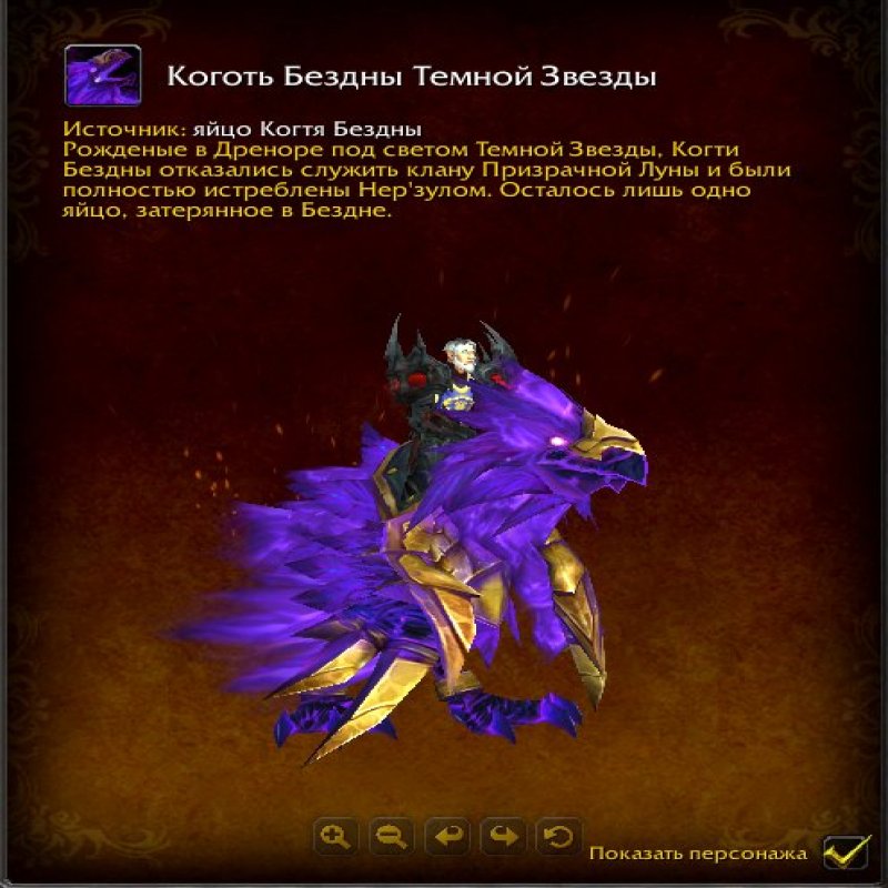 🎮 WoW account | Level 70 | Alliance | Server Gordunni