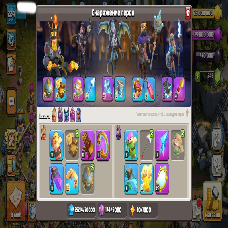 🏰 Clash of Clans акаунт | 18 ратуша | Рівень 260