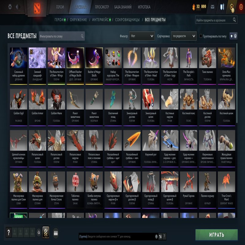 🏅 MMR 1 | 🕒 144 годин | 🛡 11035