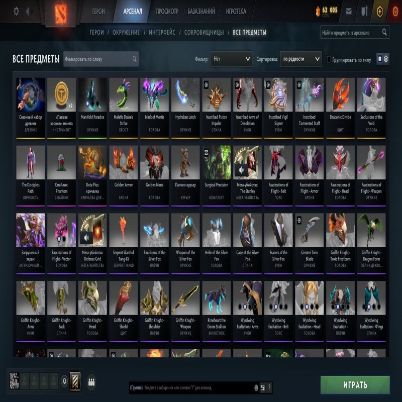 🏅 MMR 5638 | 🕒 900 годин | 🛡 10421