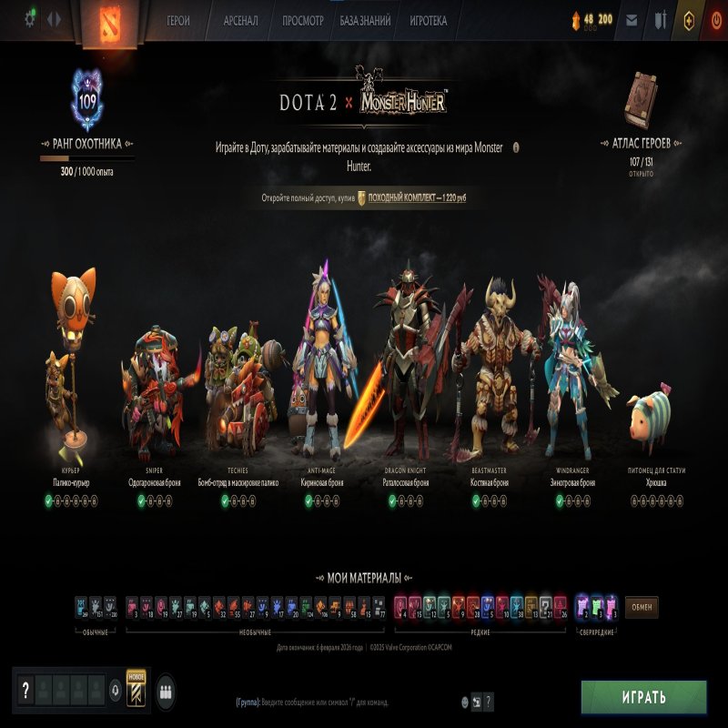 🏅 MMR 350 | 🕒 175 годин | 🛡 11925