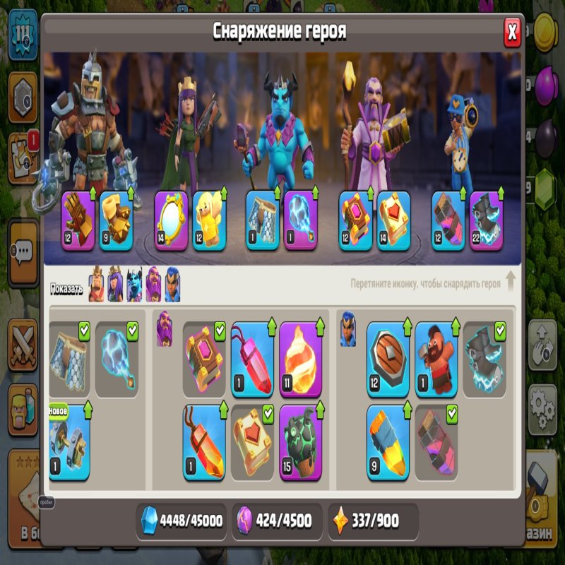 🏰 Clash of Clans акаунт | 16 ратуша | Рівень доступний