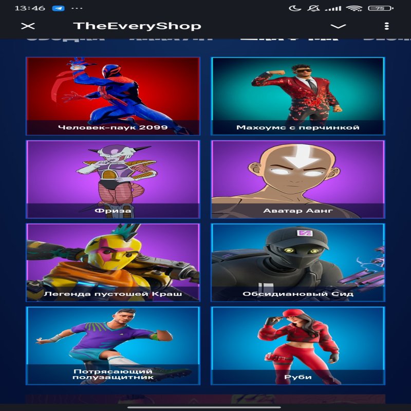 🎨 135 скінів | 🌟 Fortnite акаунт