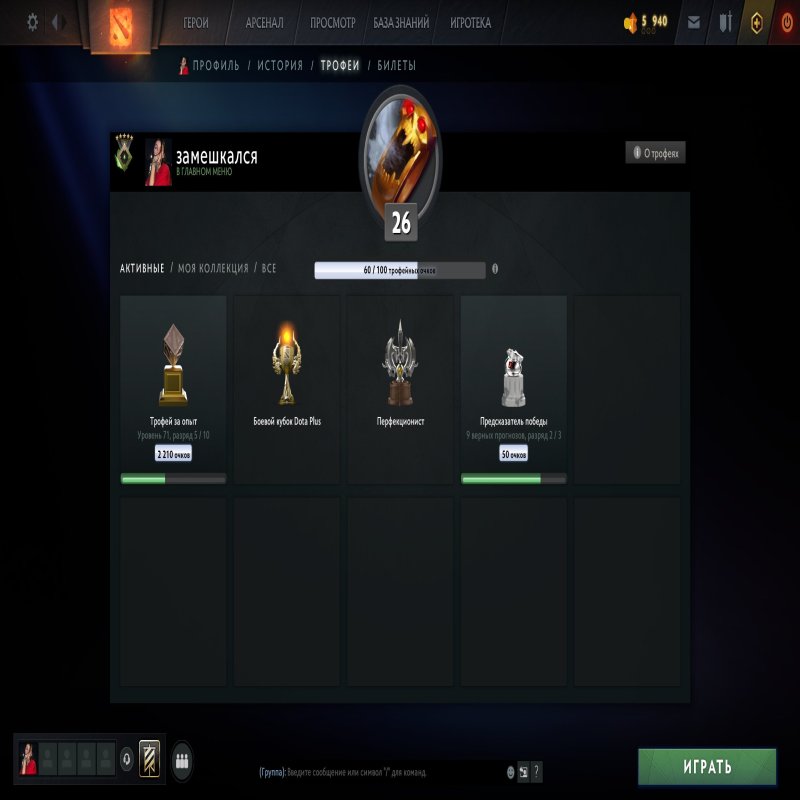 🏅 MMR 694 | 🕒 231 hours | 🛡 11200