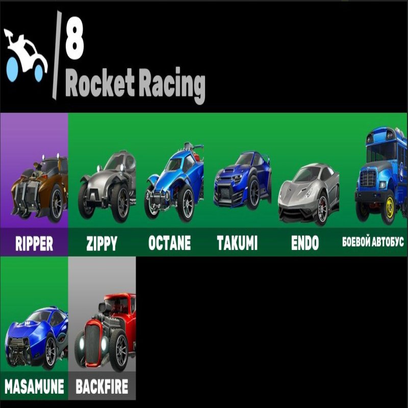 🎨 140 скінів | 🌟 Fortnite акаунт